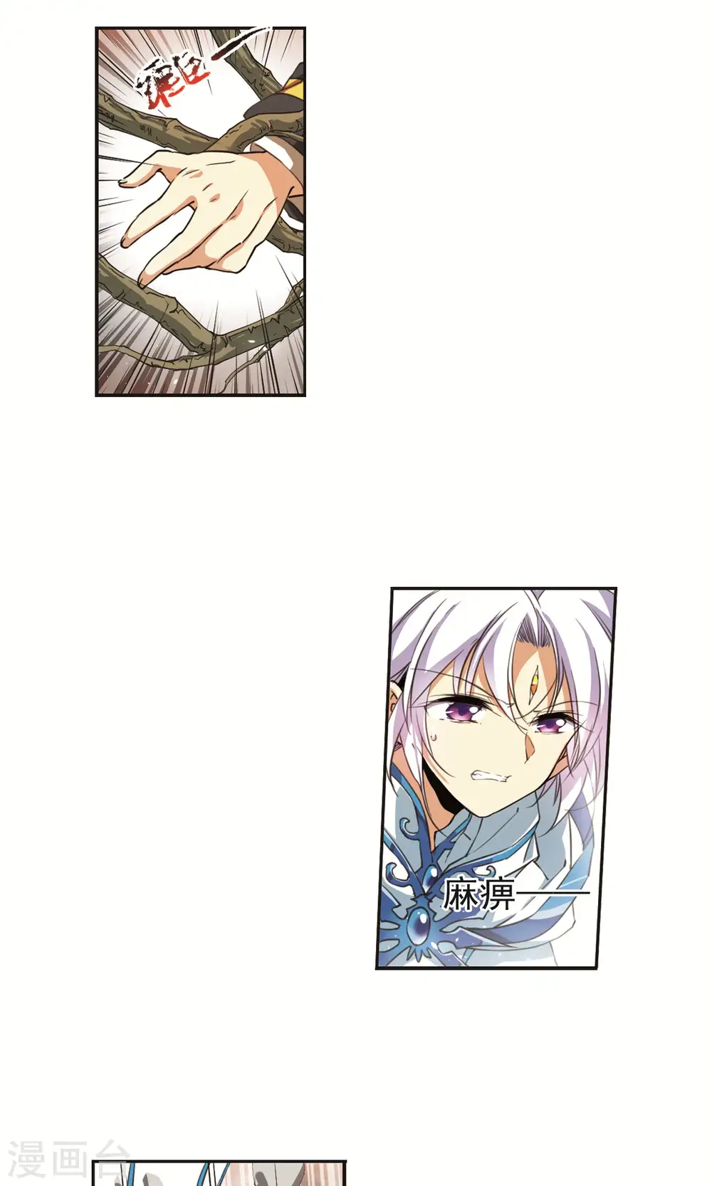 第373话 心之本意216
