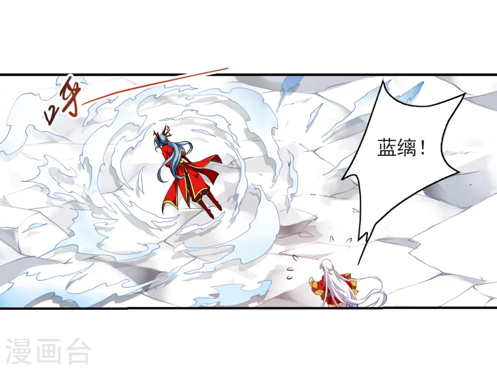 第174话 黑化女王16