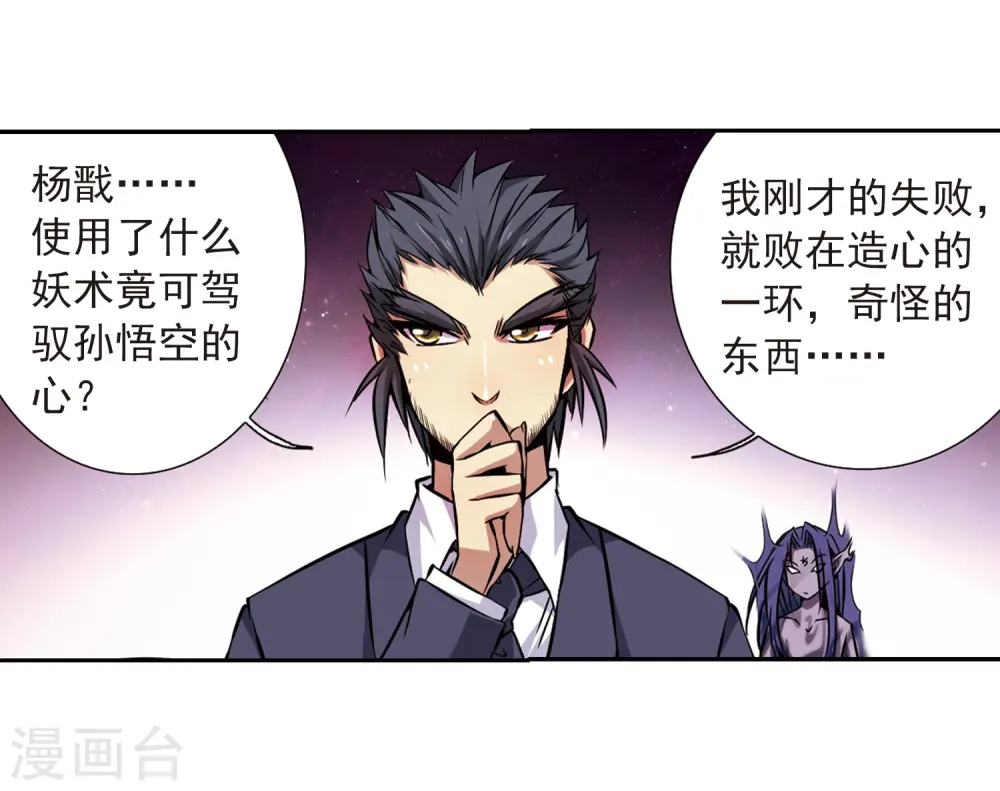第34话 互相召唤的寂寞18