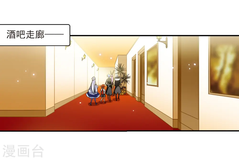 第189话 三人行37