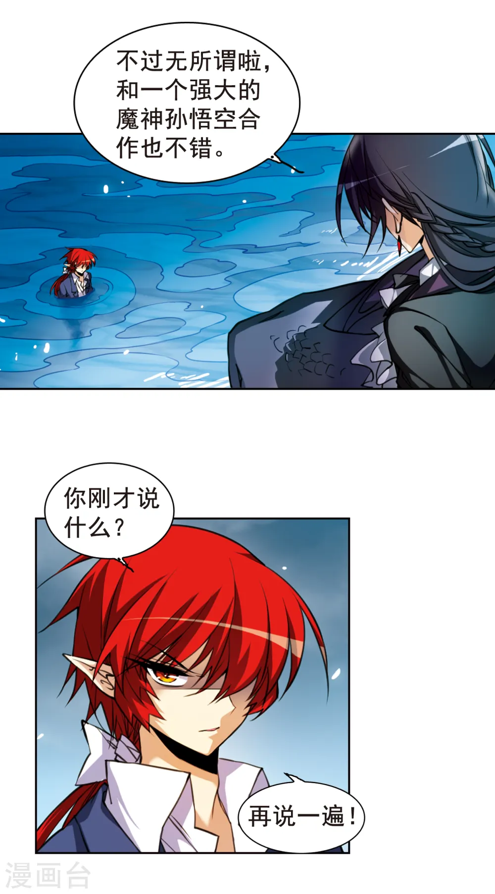 第152话 答案8