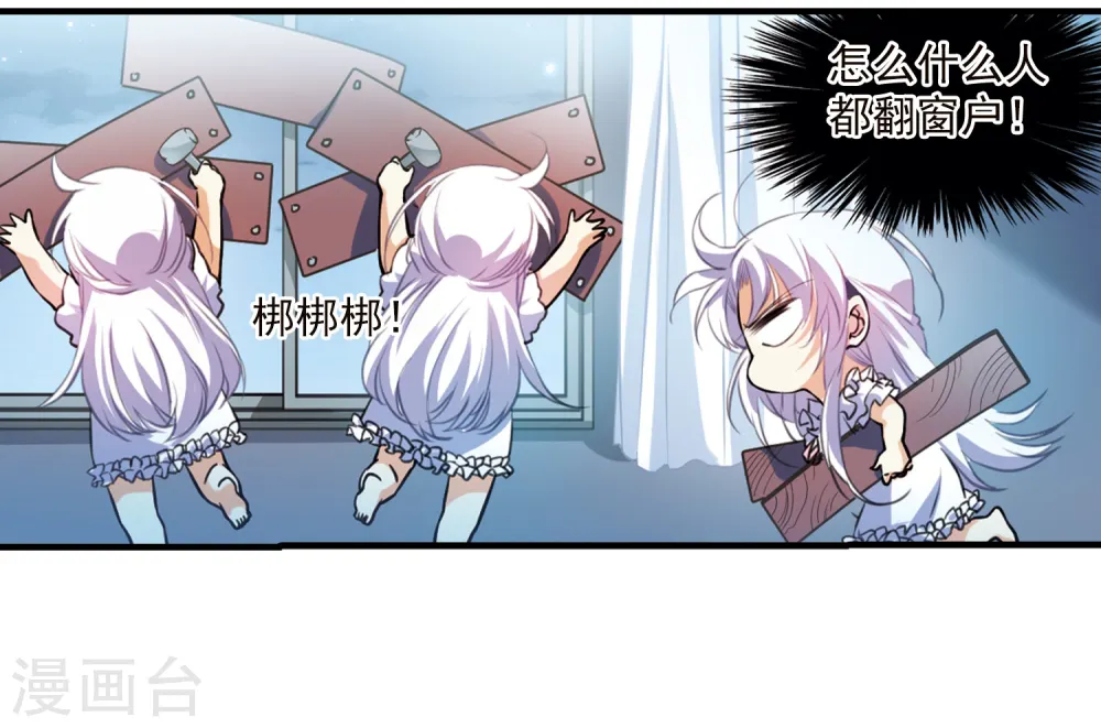 第330话 蓝色盛典31