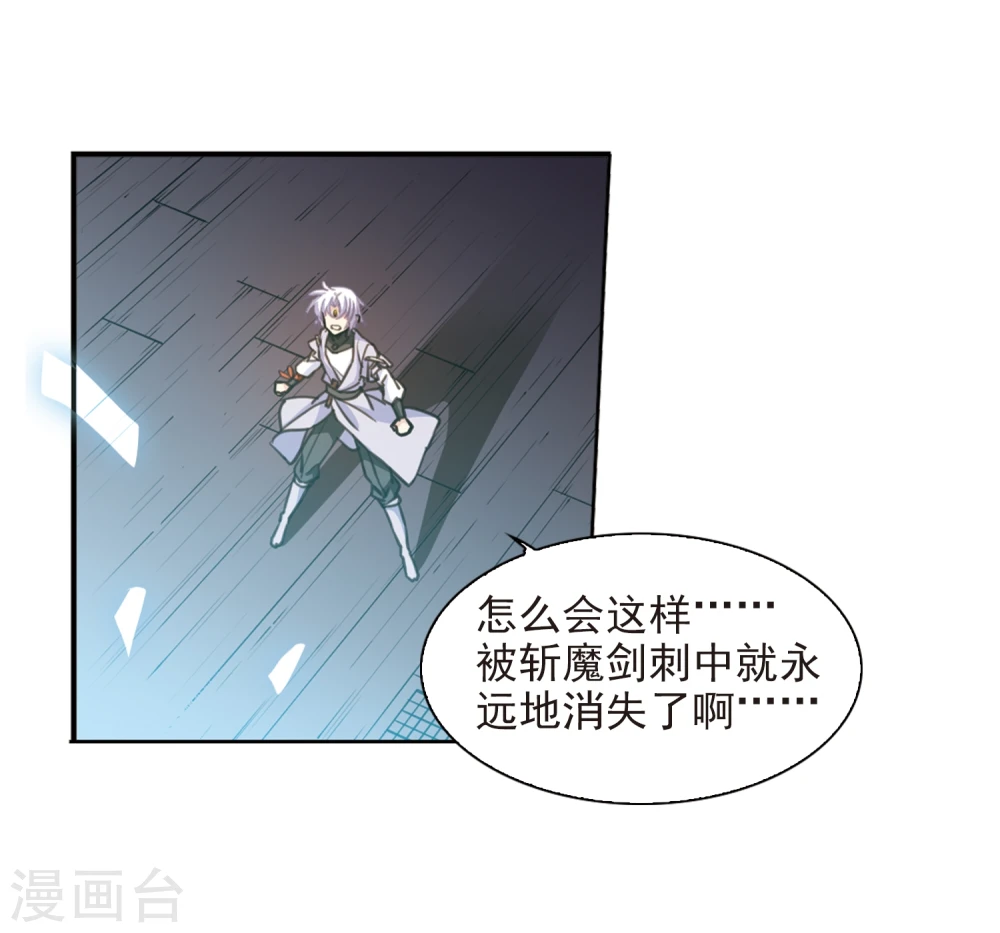 第410话 正邪之间15