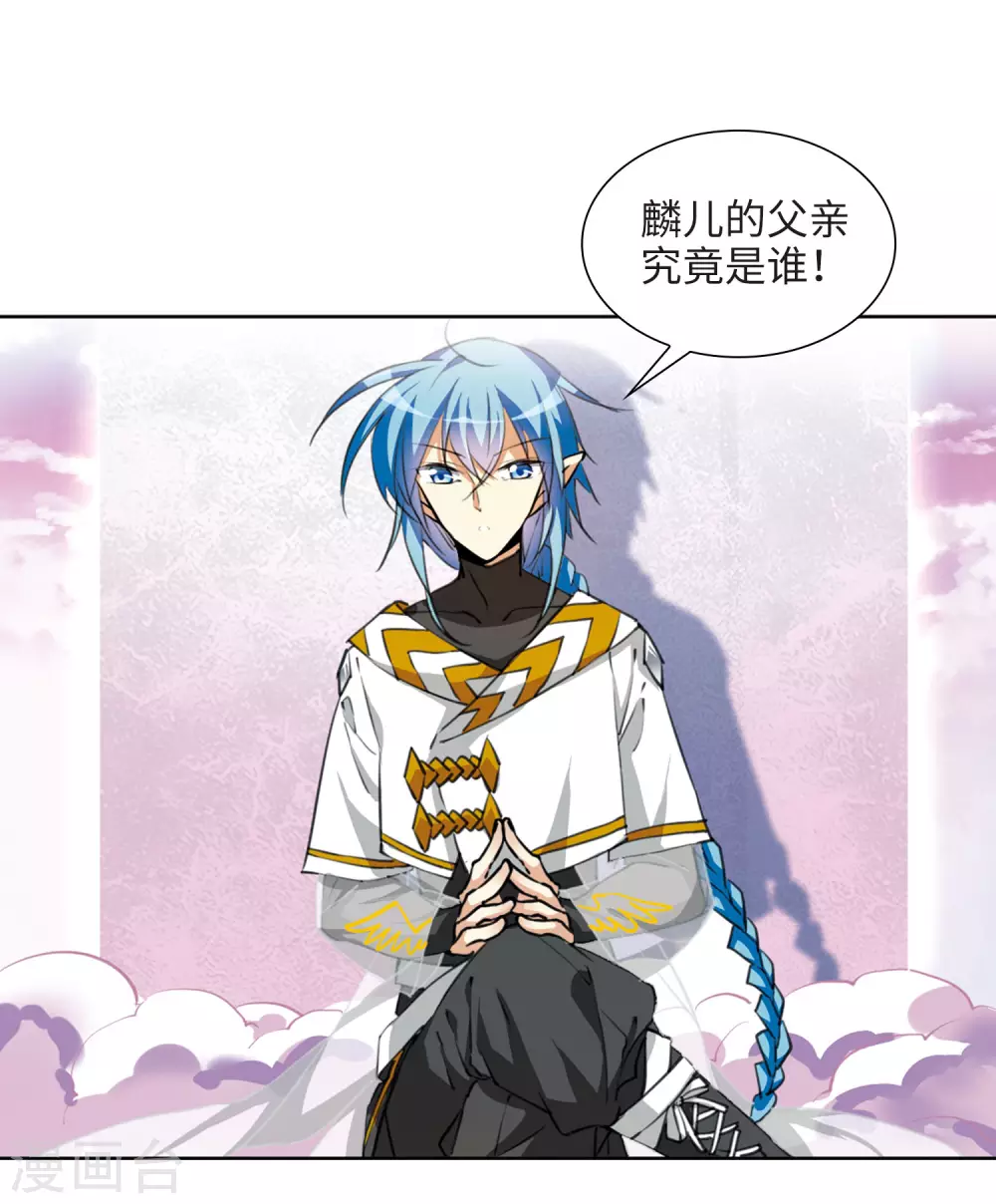 第2季20话 欲加之罪128