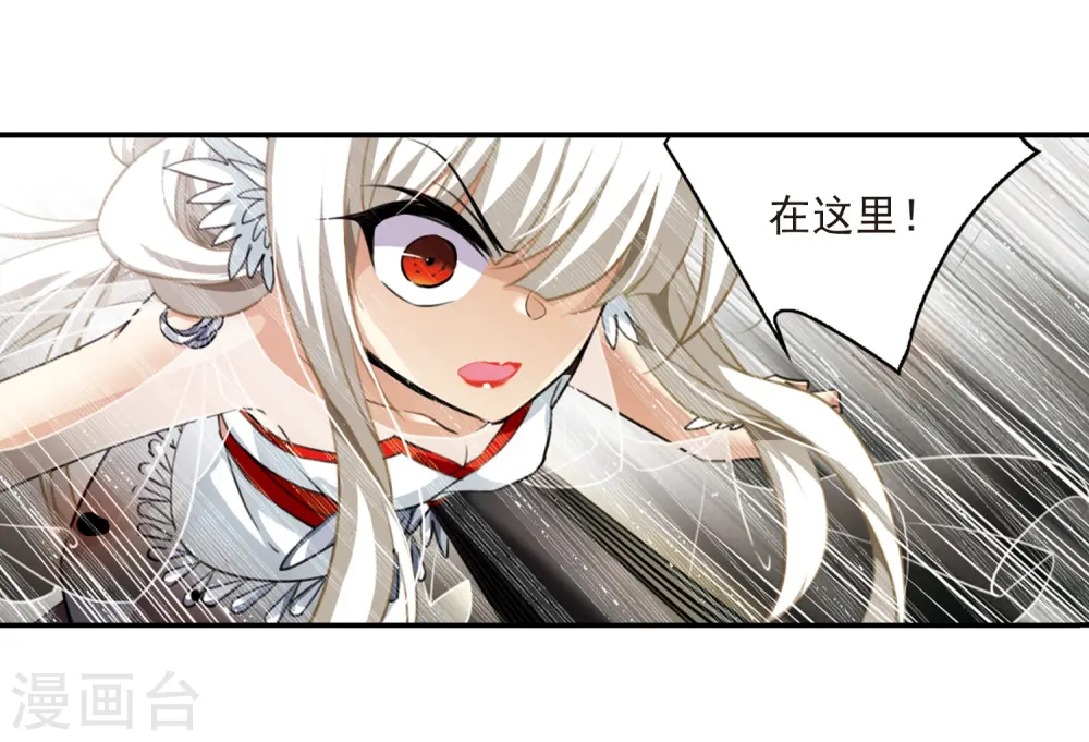 第175话 夺取凤羽120