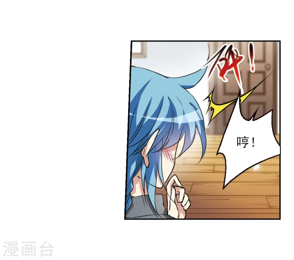 第283话 让我亲一下39
