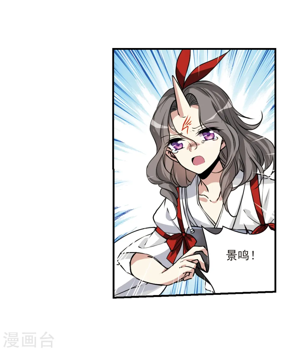 第295话 补魔仙丹322