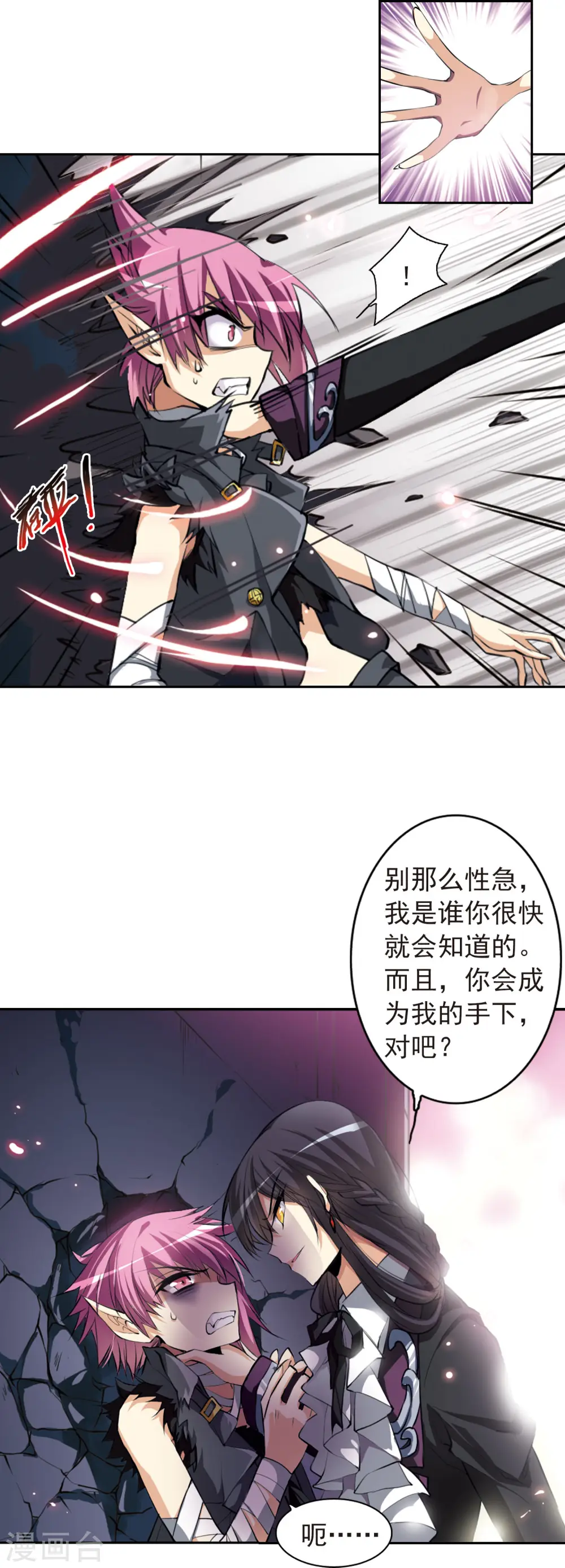 第141话 神秘男子28