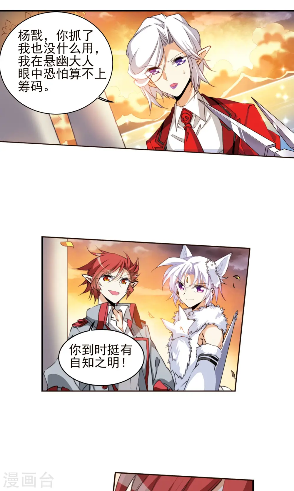 第385话 故乡虚望28