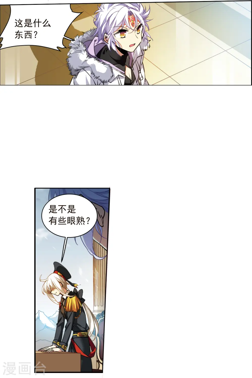 第2季130话 入昆仑211
