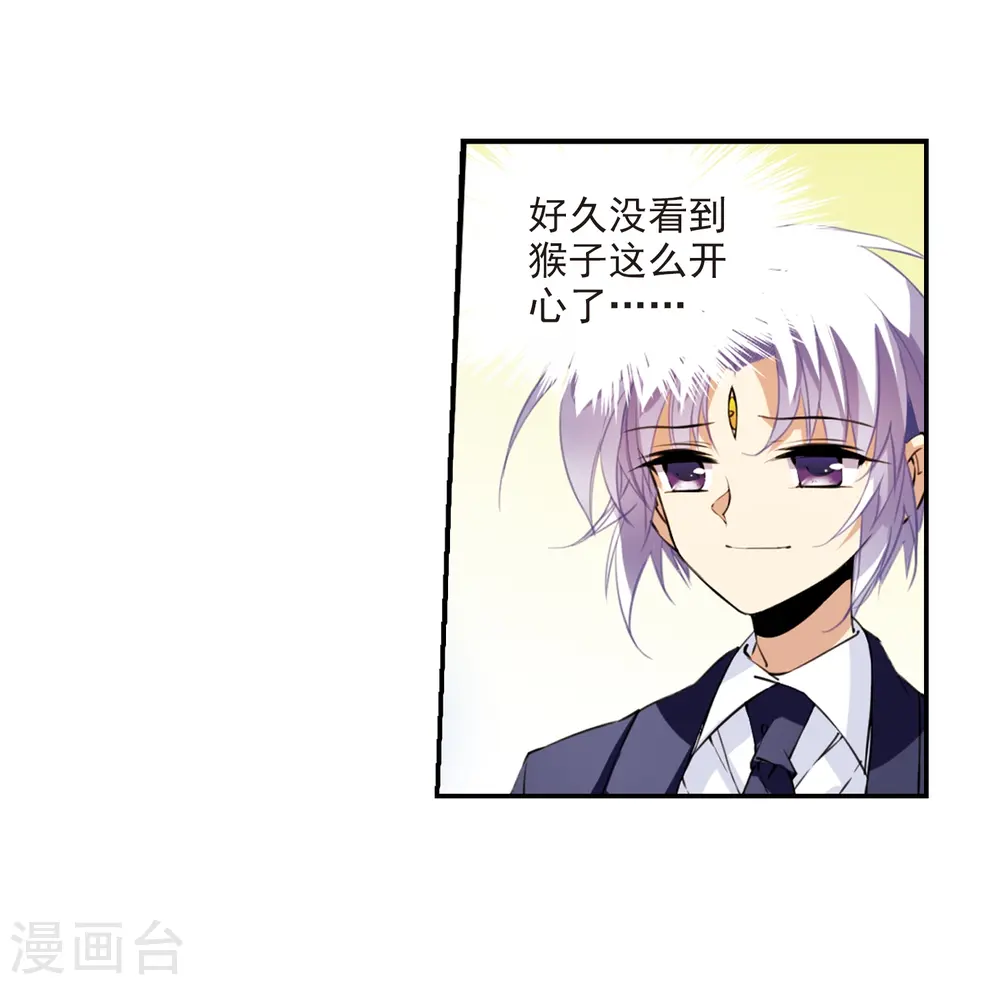 第242话 镜花水月320