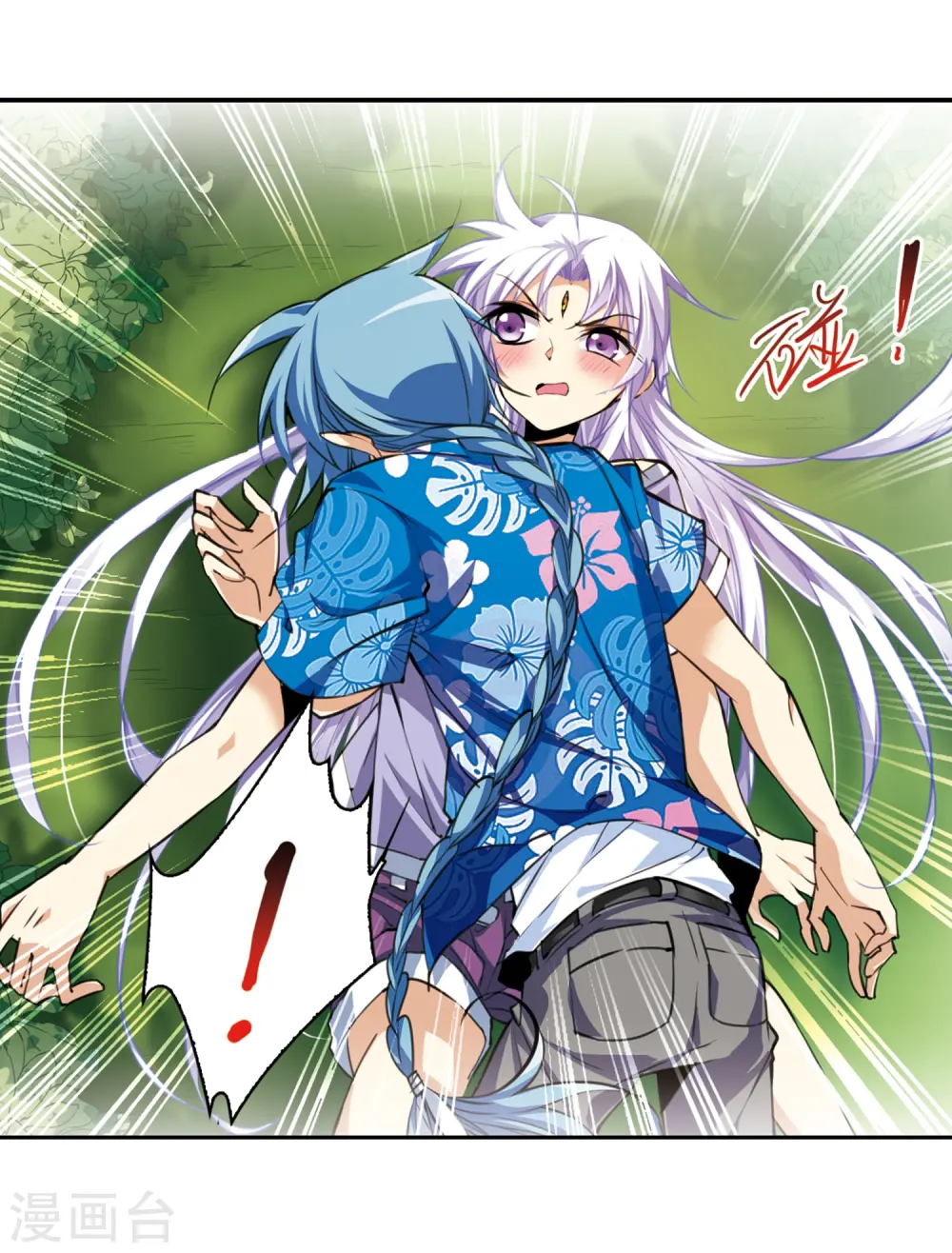 第207话 马拉松28
