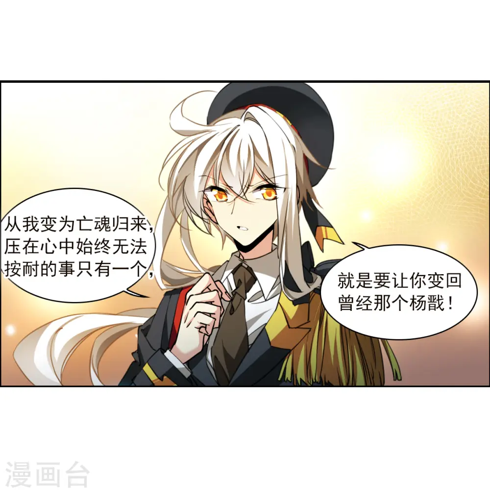 第2季130话 入昆仑222