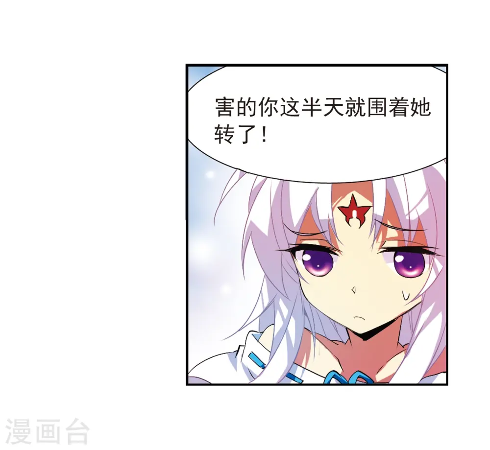 第65话 做手工29