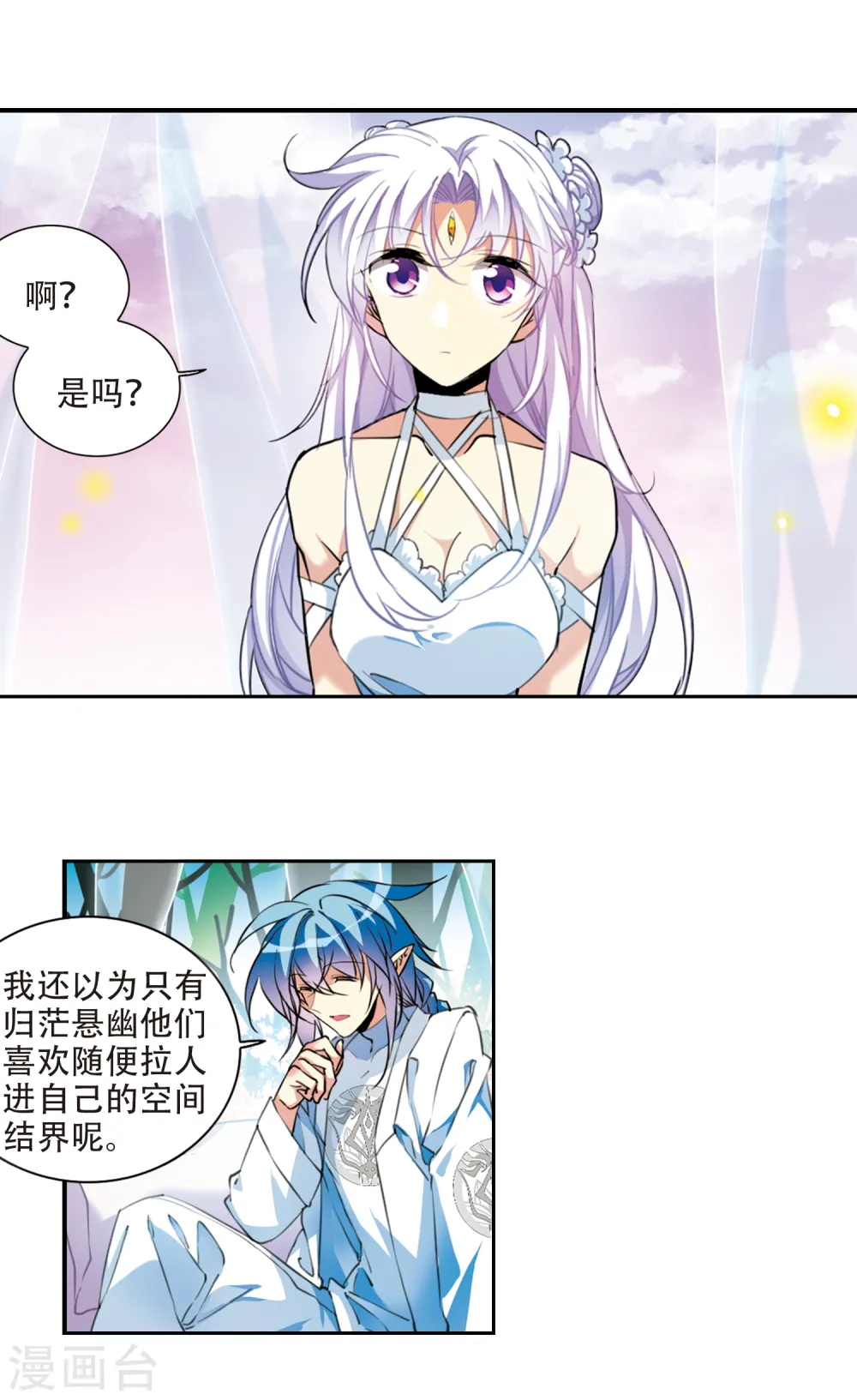 第2季75话 思之如狂12