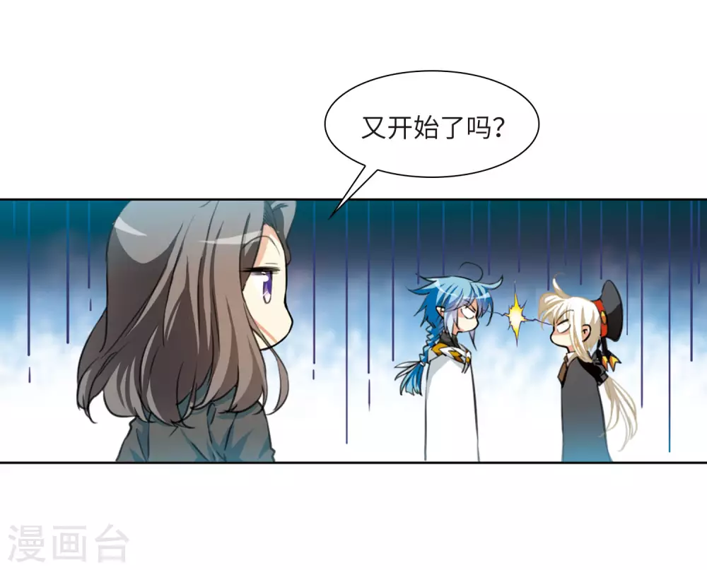 第2季29话 太白的交易231