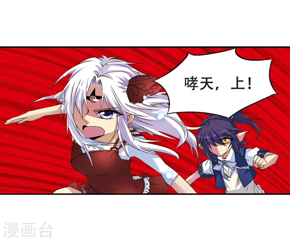 第9话 海之怨念7