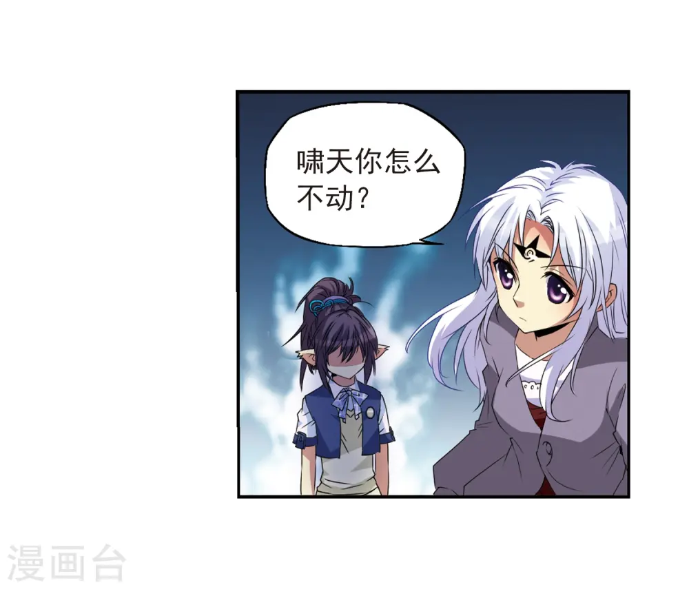 第10话 荒凉大地上的灿烂星空32