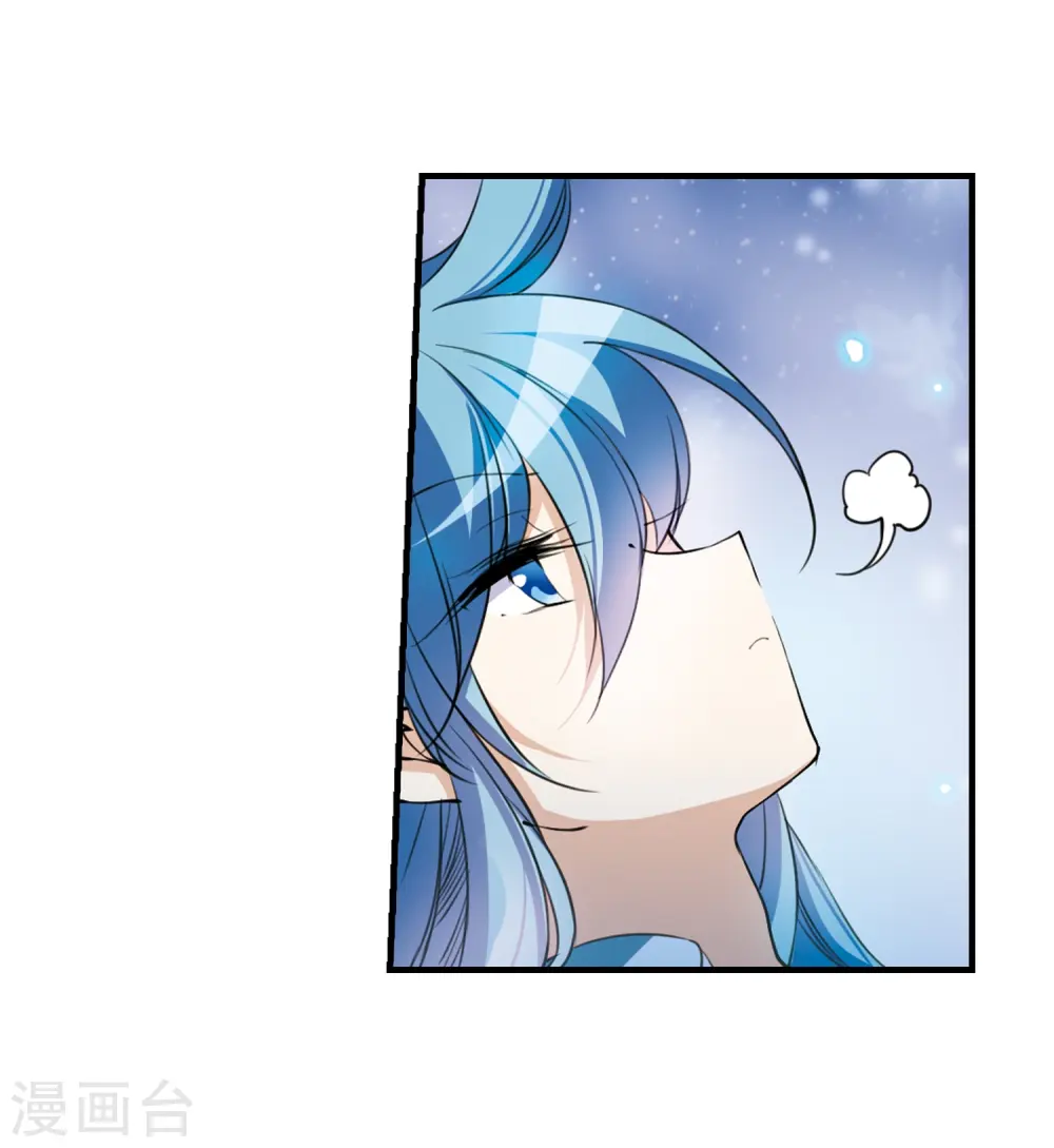 第300话 水火相交24