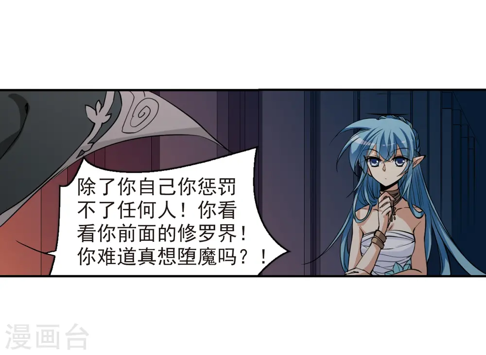 第235话 天降奇兵124