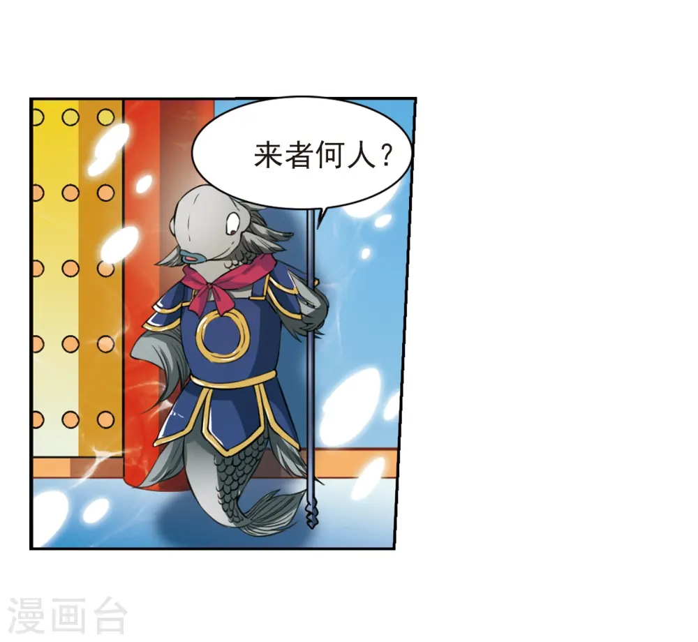 第275话 心事26