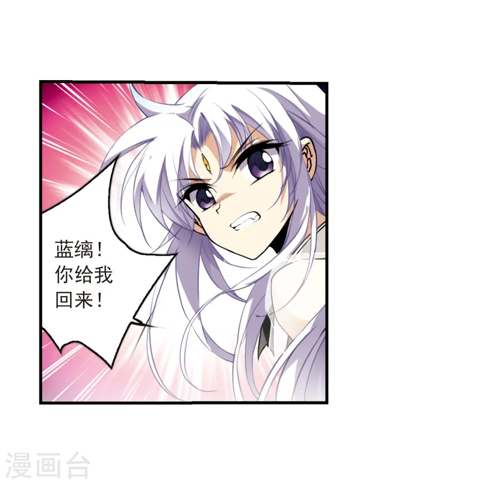 第256话 天机23