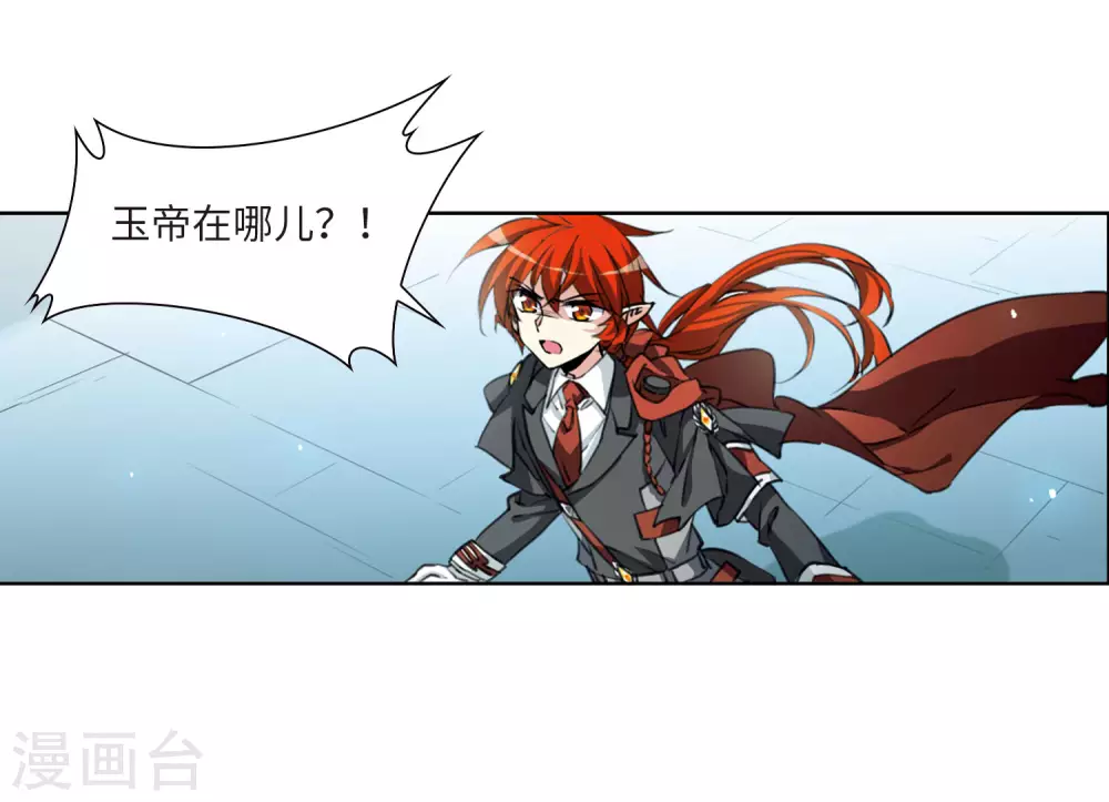 第2季47话 无处可逃210