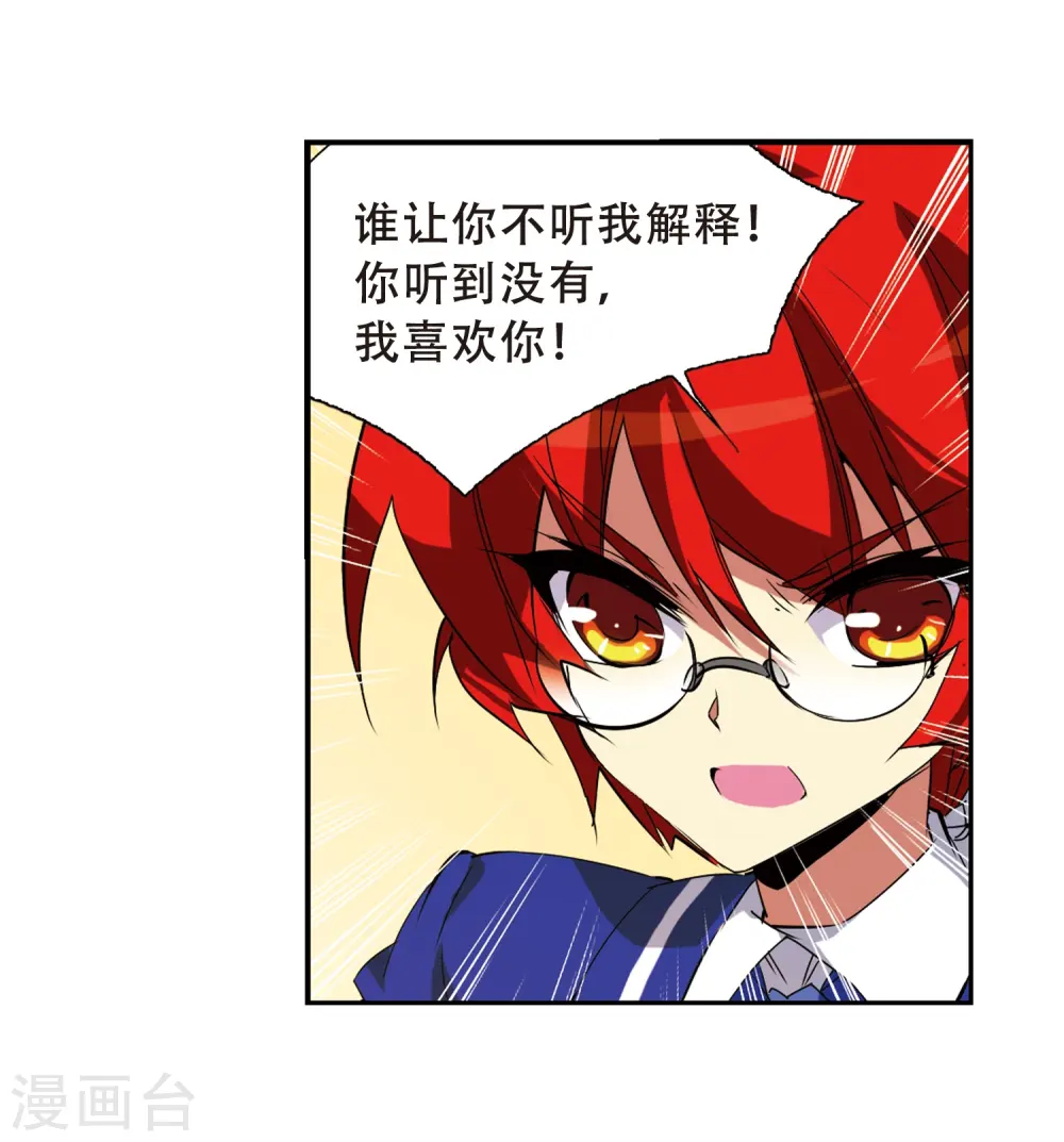第68话 暂别29