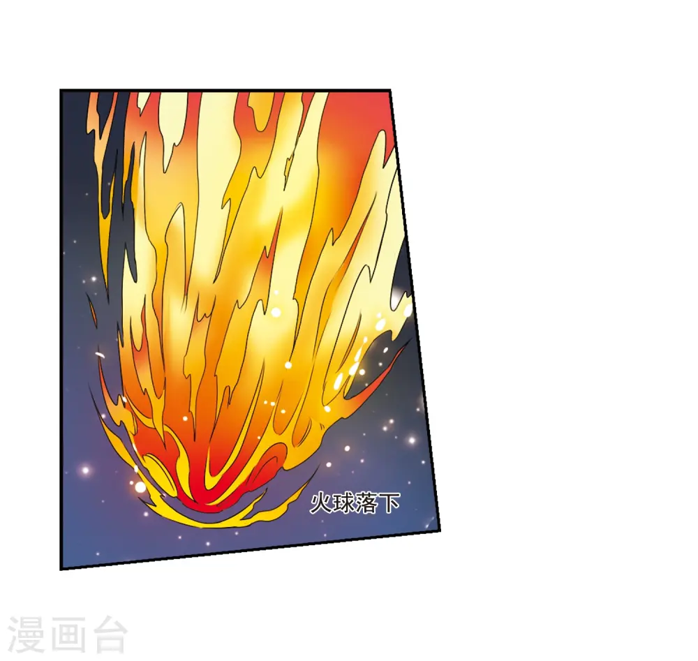 第22话 三人行必有我师2