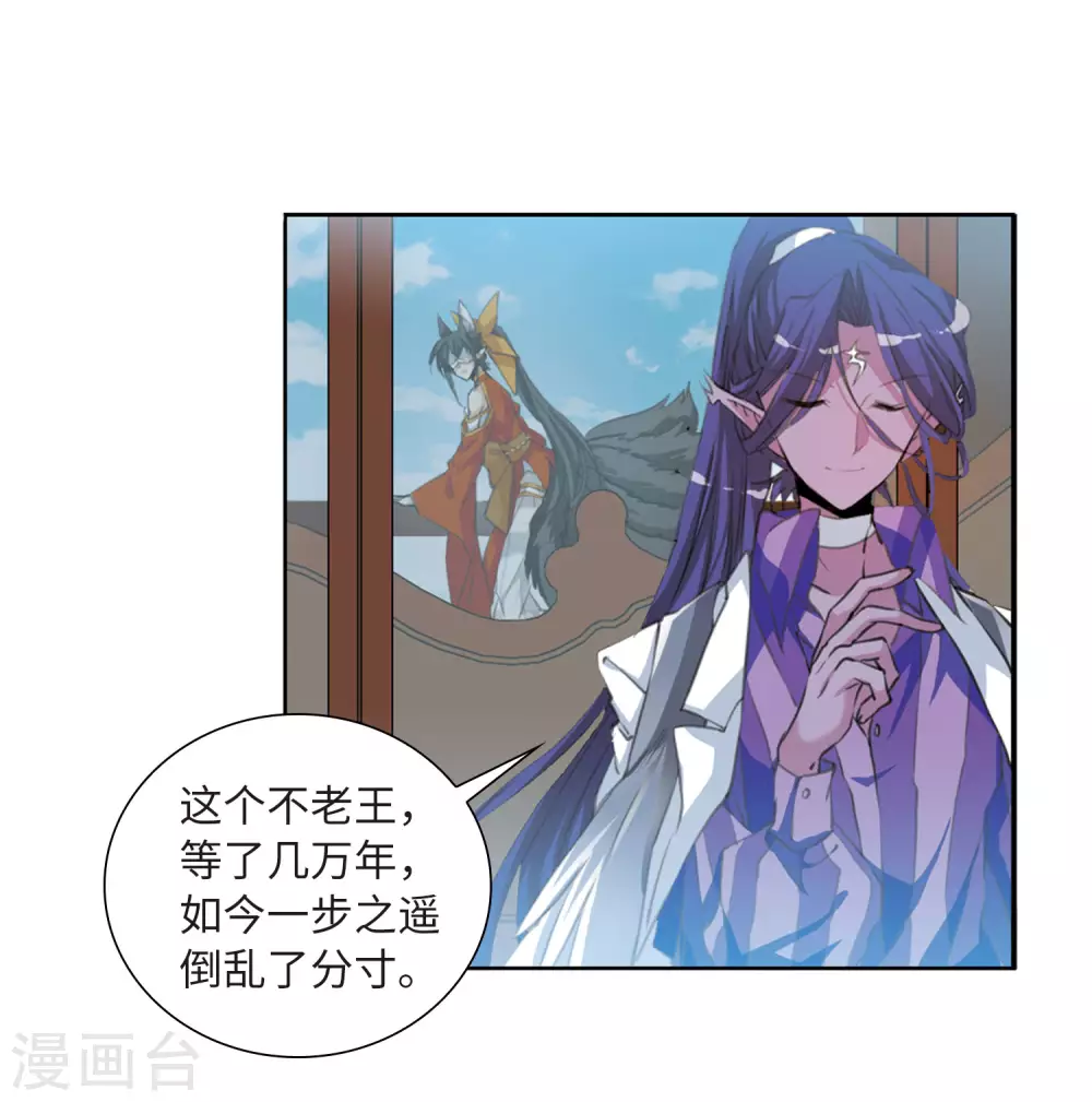 第2季43话 我心道义18