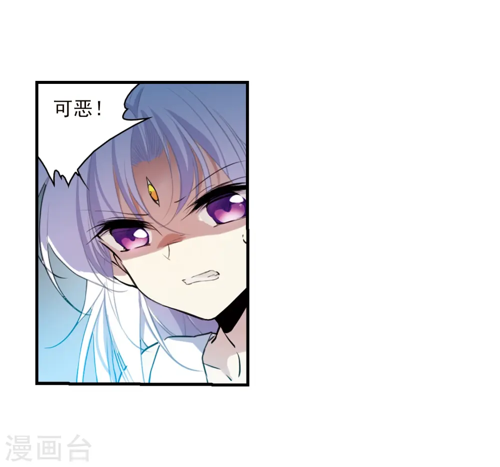 第346话 炸山伤驴227