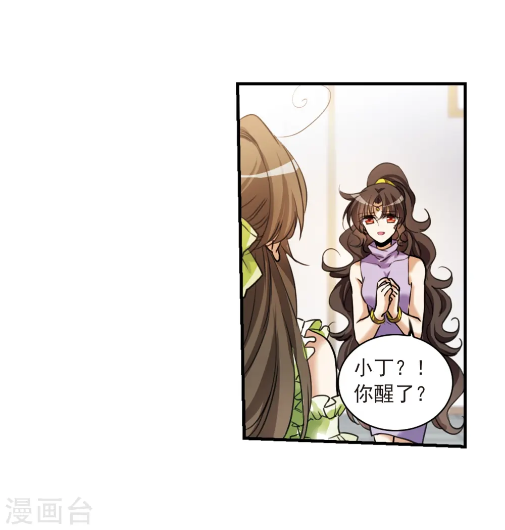 第324话 归来之人311