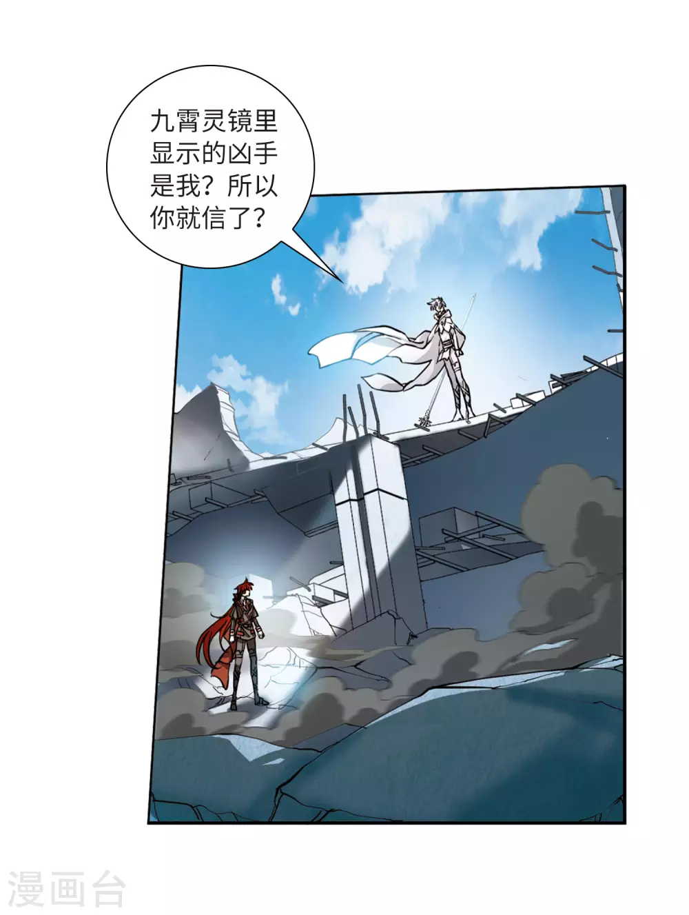 第2季27话 万变神兵424
