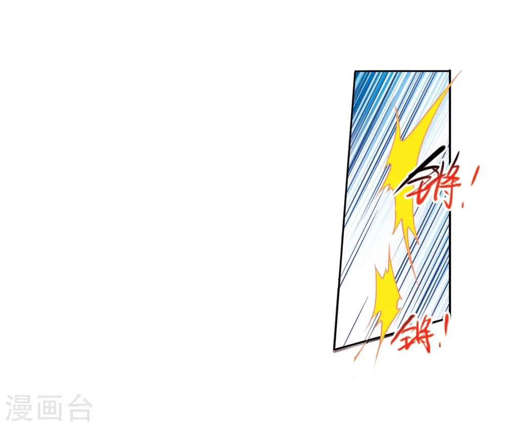 第337话 亡魂召来26