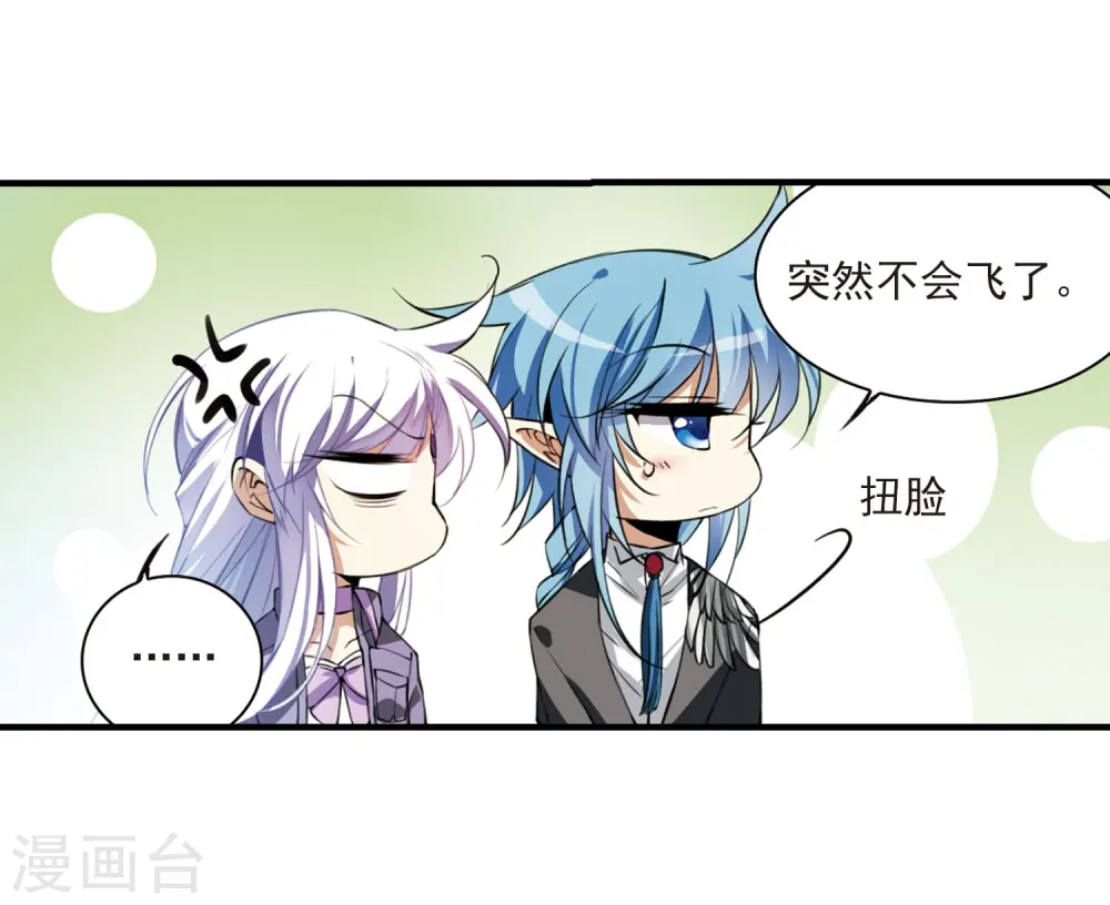 第267话 水中城堡38