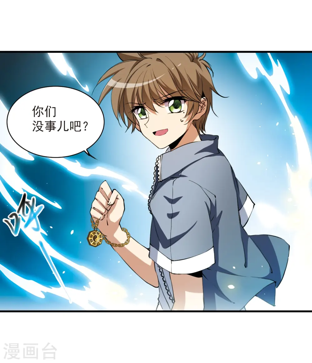 第254话 形势不明23