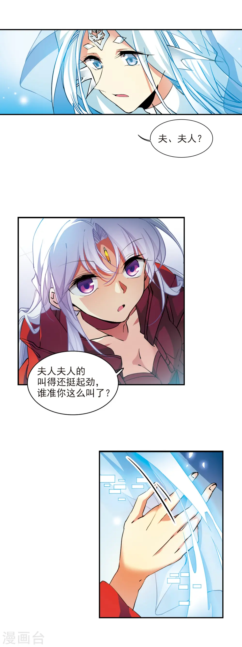 第2季96话 与你相见116