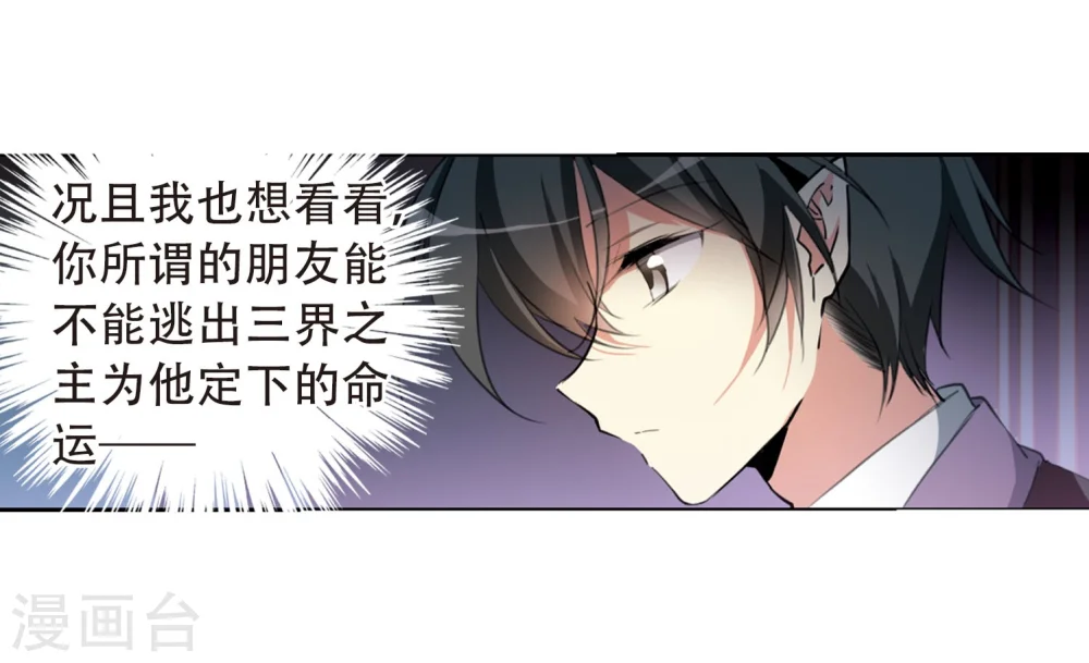 第423话 阴天宫233