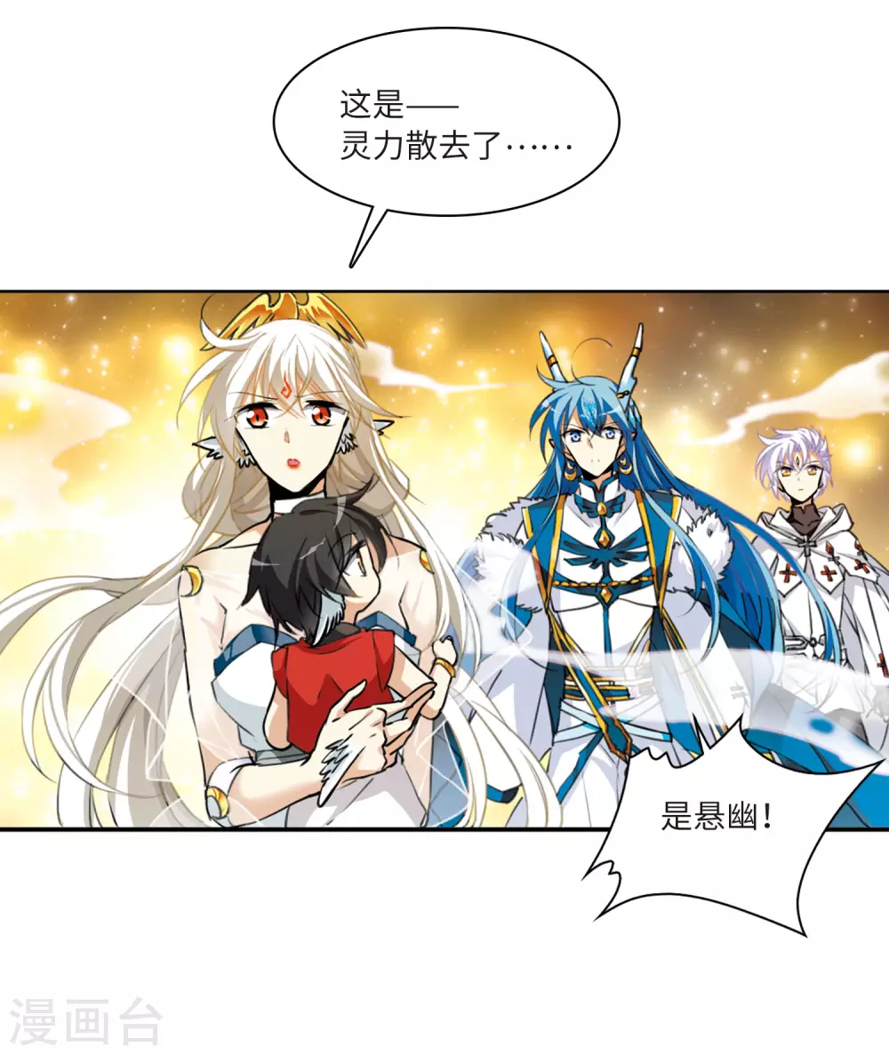 第2季8话 凤鸟麟儿222