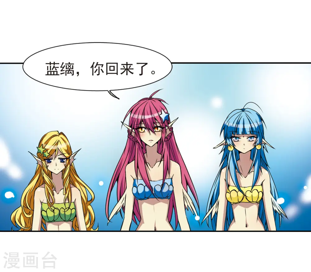 第44话 迫不得已的抉择8