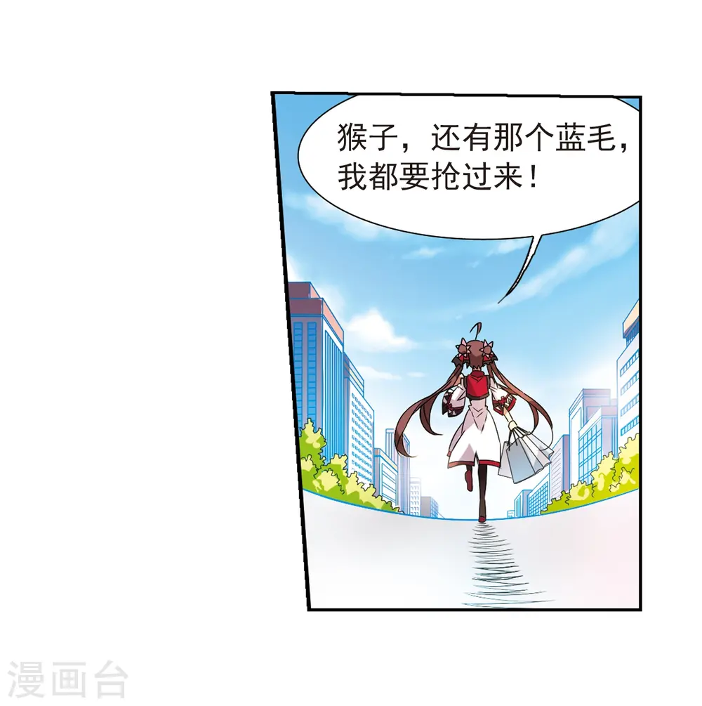第70话 阴谋27