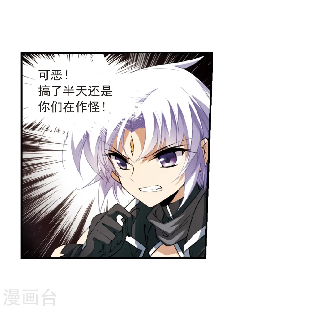 第247话 新生世界117