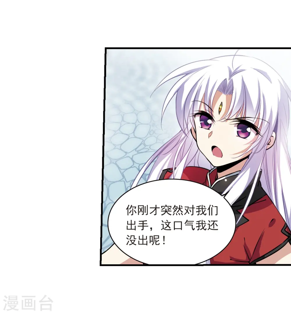 第296话 同在屋檐下125