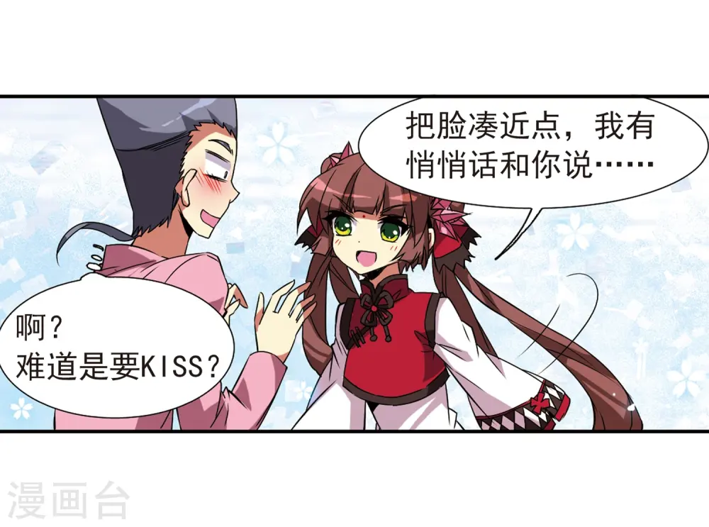 第70话 阴谋20