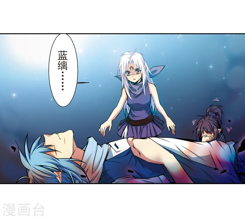 第29话 新的危机12