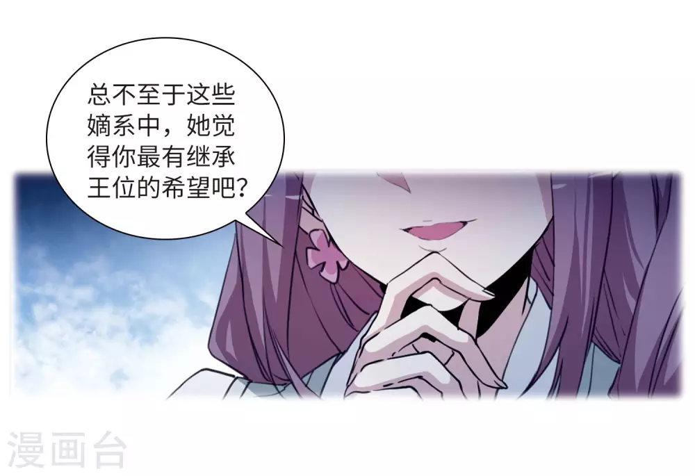 第2季35话 凤铃有别231