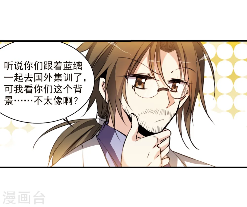 第361话 在座都是男人328