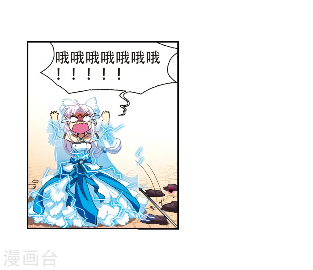 第54话 及时雨(1)22