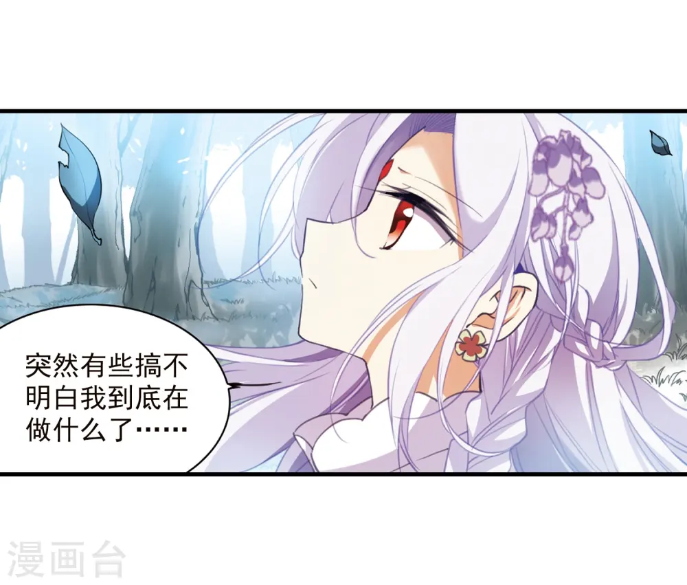 第359话 在座都是男人17