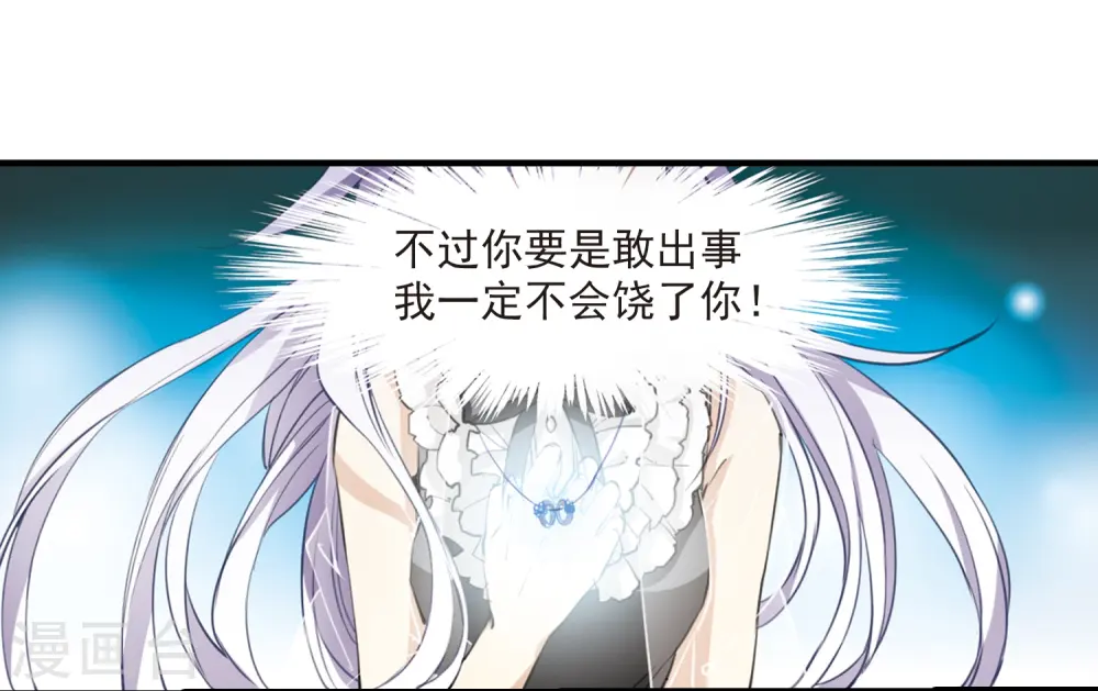 第258话 天机42